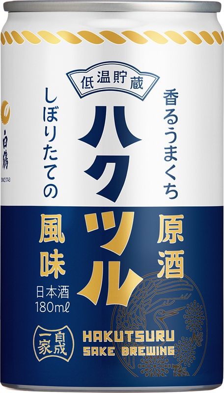 元禄年間の白磁の鶴 白鶴 翔雲 純米大吟醸 自社栽培白鶴錦と有田焼酒器セット&lt